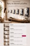 poster-wall-art-me-korniza-katheta-f-010825-1.jpg