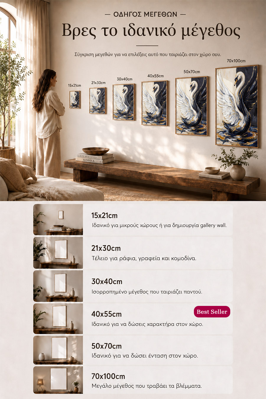 poster-wall-art-me-korniza-katheta-info-b-010825-7.jpg
