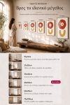 poster-wall-art-me-korniza-katheta-h-010833-1.jpg