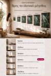 poster-wall-art-me-korniza-katheta-wg-010840-1.jpg