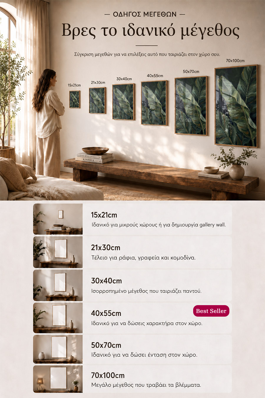 poster-wall-art-me-korniza-katheta-info-b-010840-7.jpg