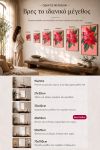 poster-wall-art-me-korniza-katheta-f-010846-1.jpg