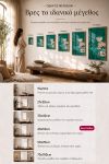 poster-wall-art-me-korniza-katheta-l-010850-1.jpg