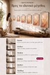 poster-wall-art-me-korniza-katheta-wb-010853-1.jpg