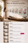 poster-wall-art-me-korniza-katheta-wc-010854-1.jpg