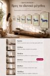poster-wall-art-me-korniza-katheta-m-010855-1.jpg