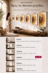 poster-wall-art-me-korniza-katheta-wa-010859-1.jpg