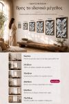 poster-wall-art-me-korniza-katheta-wd-010862-1.jpg