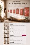 poster-wall-art-me-korniza-katheta-we-010864-1.jpg