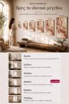 poster-wall-art-me-korniza-katheta-wd-010865-1.jpg