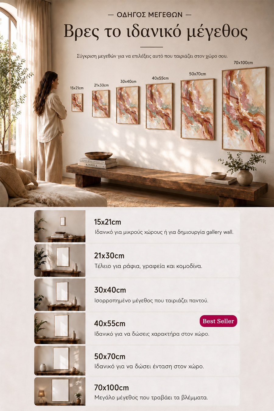 poster-wall-art-me-korniza-katheta-info-b-010865-7.jpg