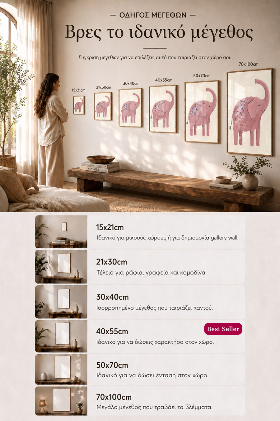 poster-wall-art-me-korniza-katheta-info-b-010866-7.jpg