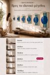 poster-wall-art-me-korniza-katheta-wf-010868-1.jpg