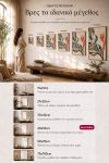 poster-wall-art-me-korniza-katheta-e-010873-1.jpg