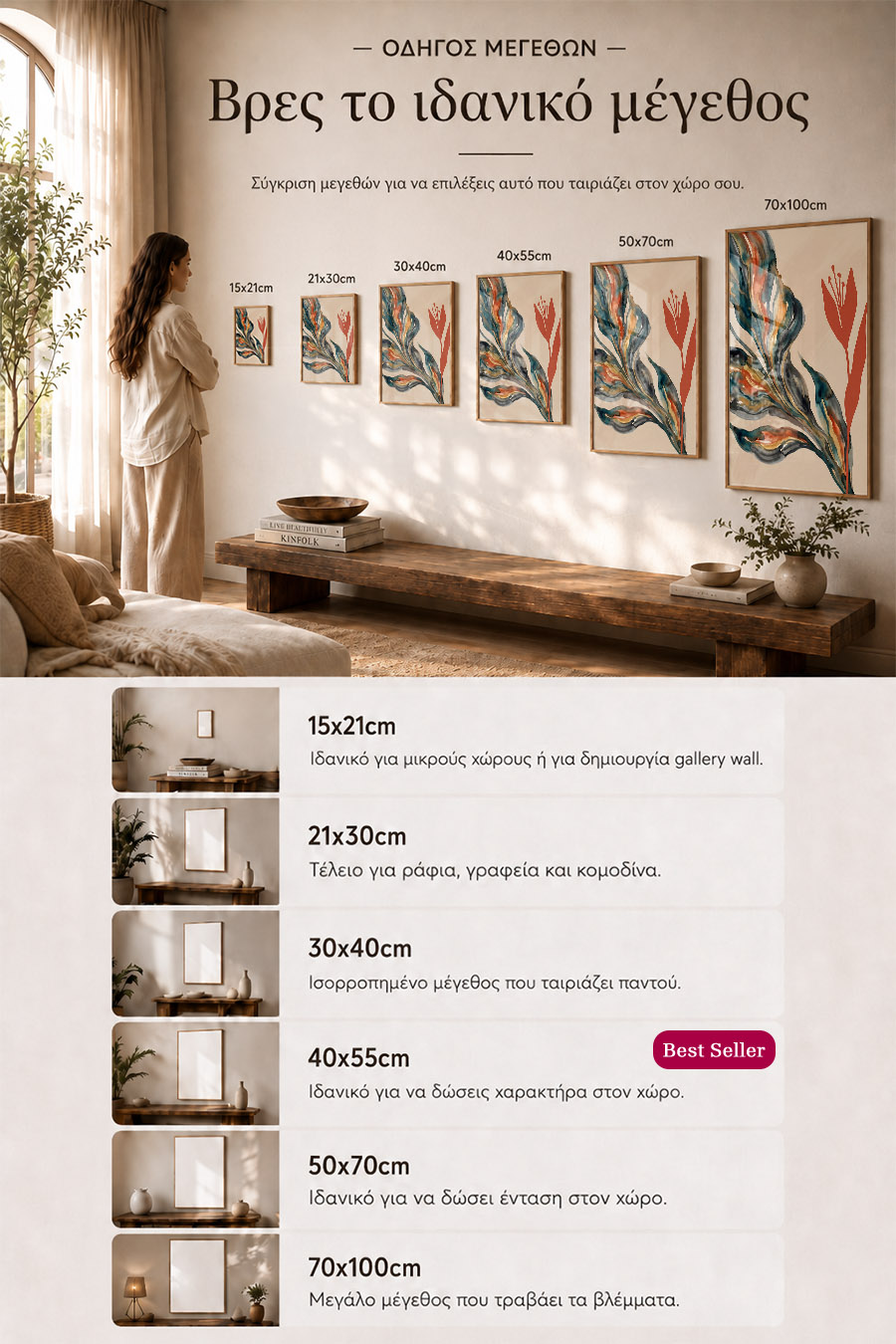poster-wall-art-me-korniza-katheta-info-b-010873-7.jpg
