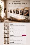 poster-wall-art-me-korniza-katheta-wf-010877-1.jpg