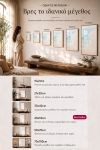 poster-wall-art-me-korniza-katheta-j-010884-1.jpg