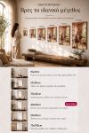 poster-wall-art-me-korniza-katheta-wi-010887-1.jpg