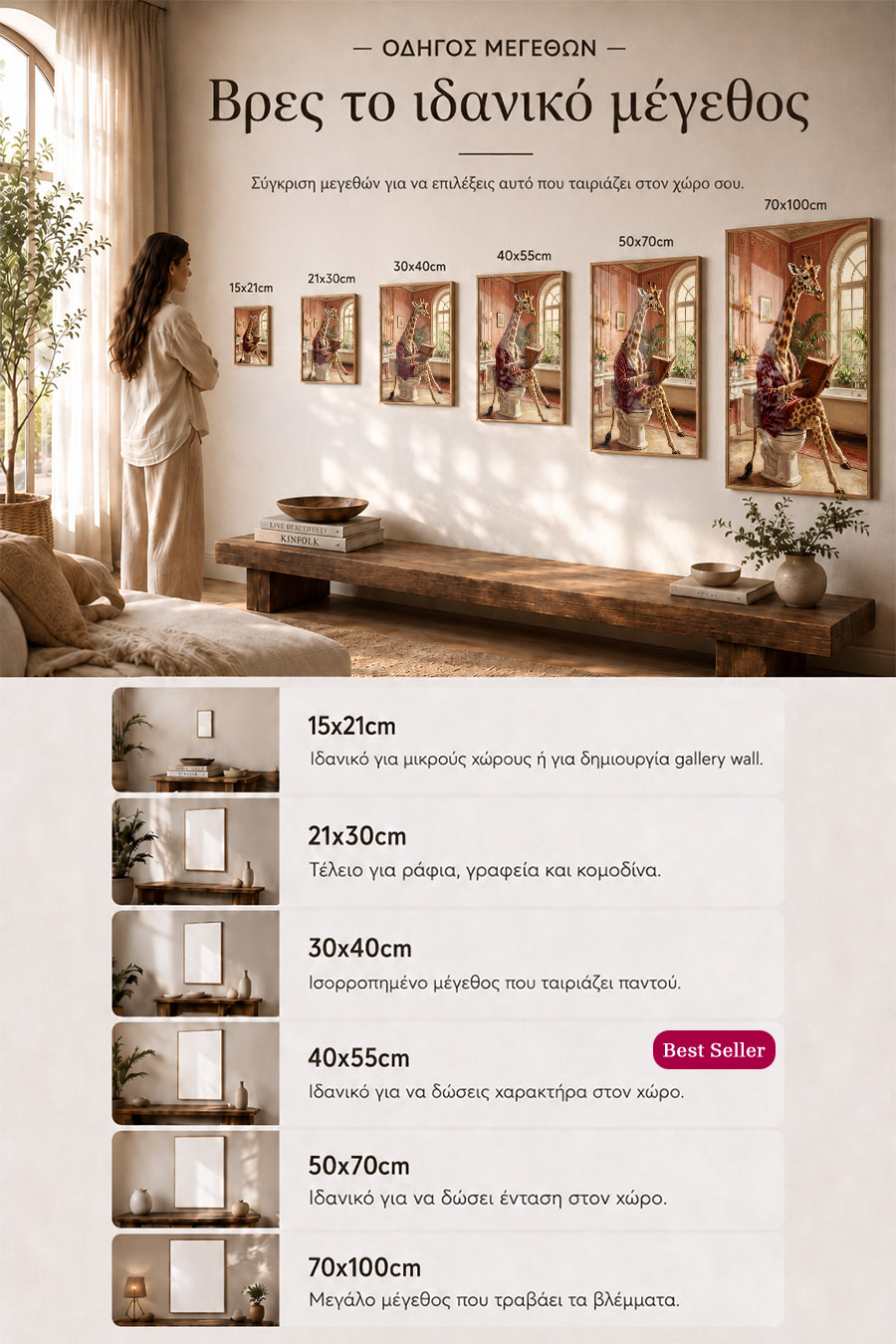 poster-wall-art-me-korniza-katheta-info-b-010887-7.jpg