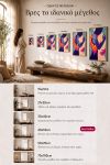 poster-wall-art-me-korniza-katheta-wb-010888-1.jpg