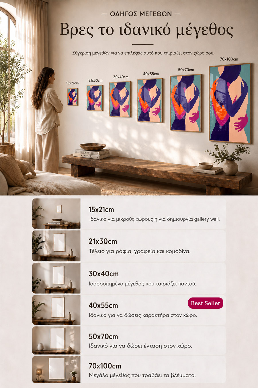 poster-wall-art-me-korniza-katheta-info-b-010888-7.jpg