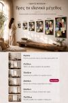 poster-wall-art-me-korniza-katheta-m-010889-1.jpg