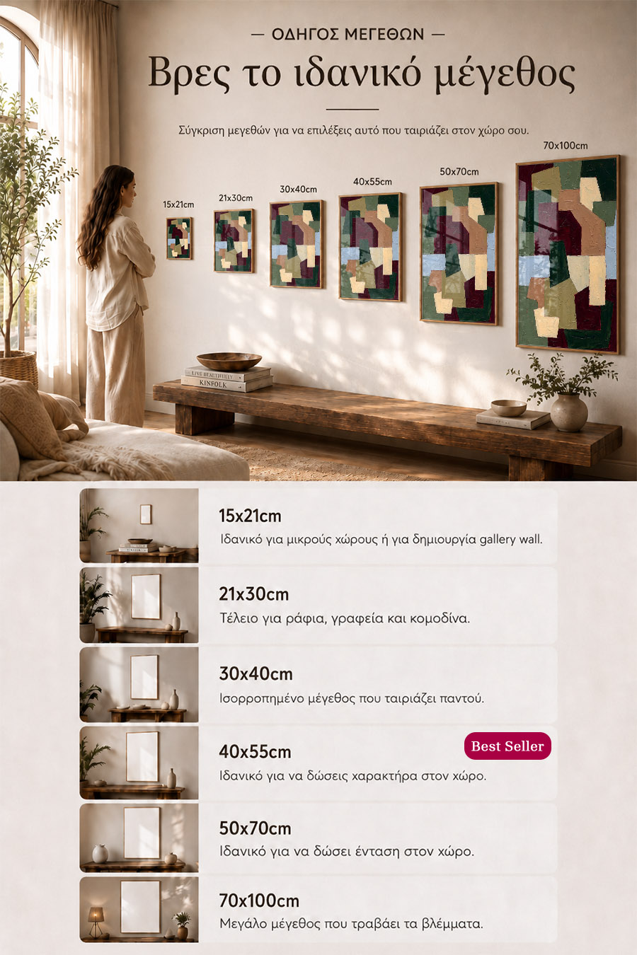 poster-wall-art-me-korniza-katheta-info-b-010889-7.jpg