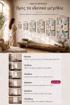 poster-wall-art-me-korniza-katheta-wc-010901-1.jpg