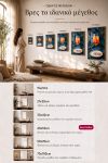 poster-wall-art-me-korniza-katheta-wg-010908-1.jpg