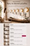 poster-wall-art-me-korniza-katheta-h-010909-1.jpg