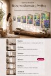 poster-wall-art-me-korniza-katheta-wd-010911-1.jpg
