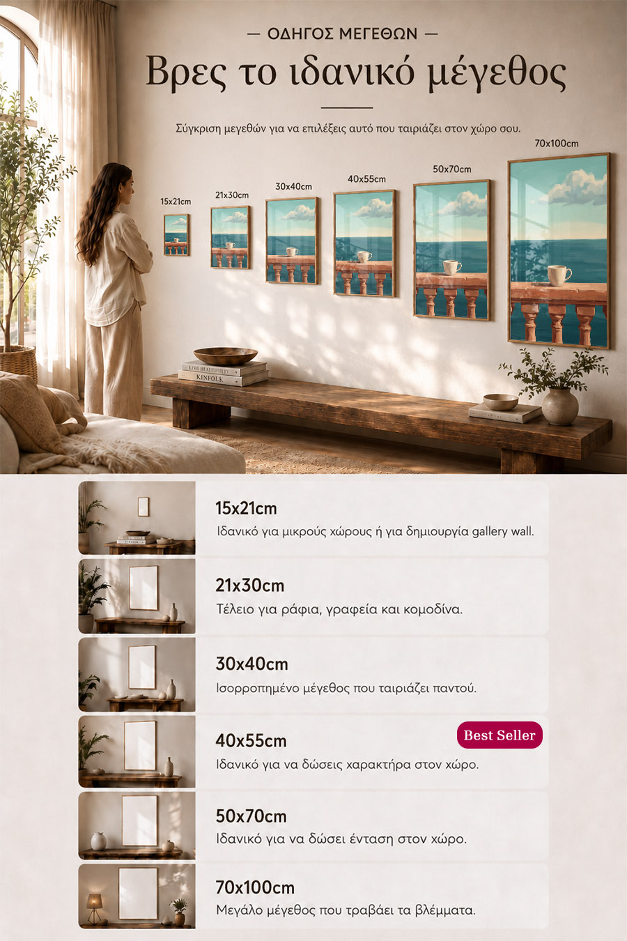 poster-wall-art-me-korniza-katheta-info-b-010913-7.jpg