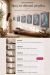 poster-wall-art-me-korniza-katheta-e-010920-1.jpg