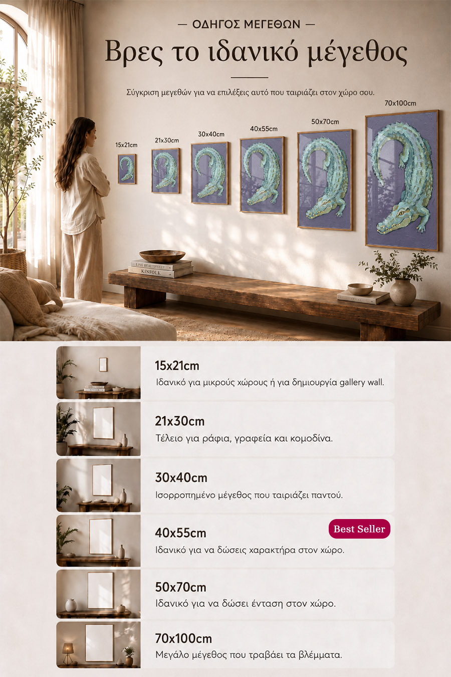 poster-wall-art-me-korniza-katheta-info-b-010920-7.jpg