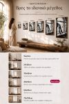 poster-wall-art-me-korniza-katheta-f-010922-1.jpg