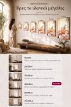 poster-wall-art-me-korniza-katheta-g-010927-1.jpg