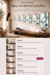 poster-wall-art-me-korniza-katheta-m-010928-1.jpg