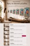 poster-wall-art-me-korniza-katheta-f-010932-1.jpg