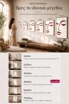 poster-wall-art-me-korniza-katheta-i-010941-1.jpg