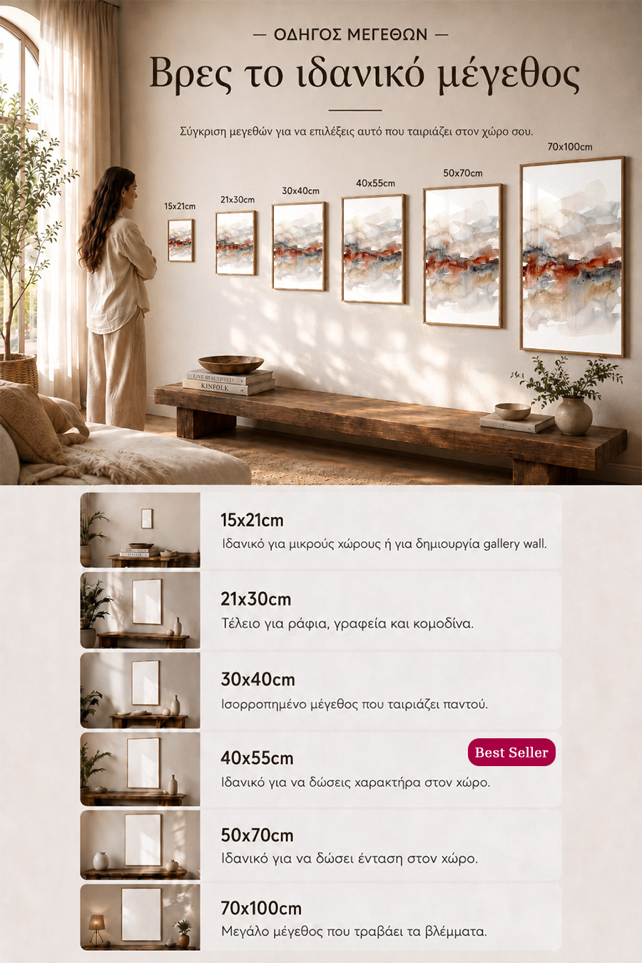 poster-wall-art-me-korniza-katheta-info-b-010943-7.jpg