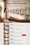 poster-wall-art-me-korniza-katheta-e-010946-1.jpg