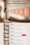 poster-wall-art-me-korniza-katheta-we-010947-1.jpg