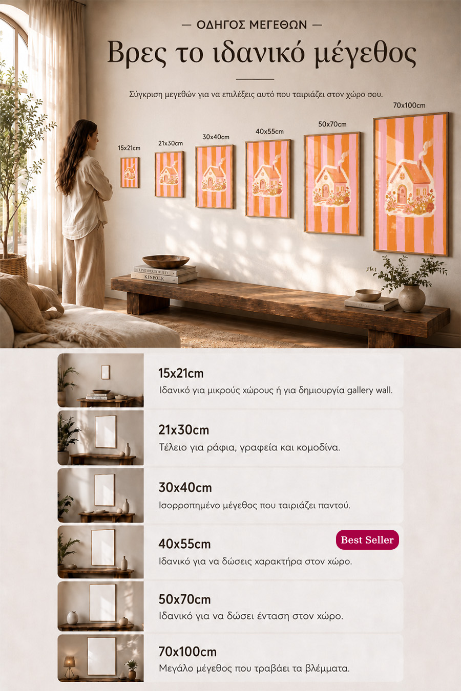 poster-wall-art-me-korniza-katheta-info-b-010947-7.jpg