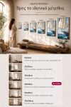 poster-wall-art-me-korniza-katheta-wg-010960-1.jpg