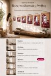 poster-wall-art-me-korniza-katheta-g-010965-1.jpg