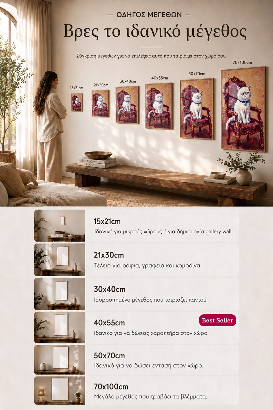 poster-wall-art-me-korniza-katheta-info-b-010965-7.jpg