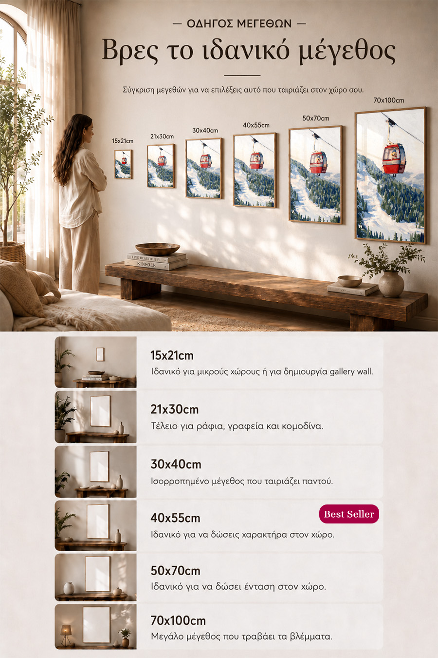 poster-wall-art-me-korniza-katheta-info-b-010968-7.jpg