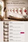 poster-wall-art-me-korniza-katheta-we-010969-1.jpg
