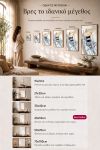 poster-wall-art-me-korniza-katheta-wc-010971-1.jpg