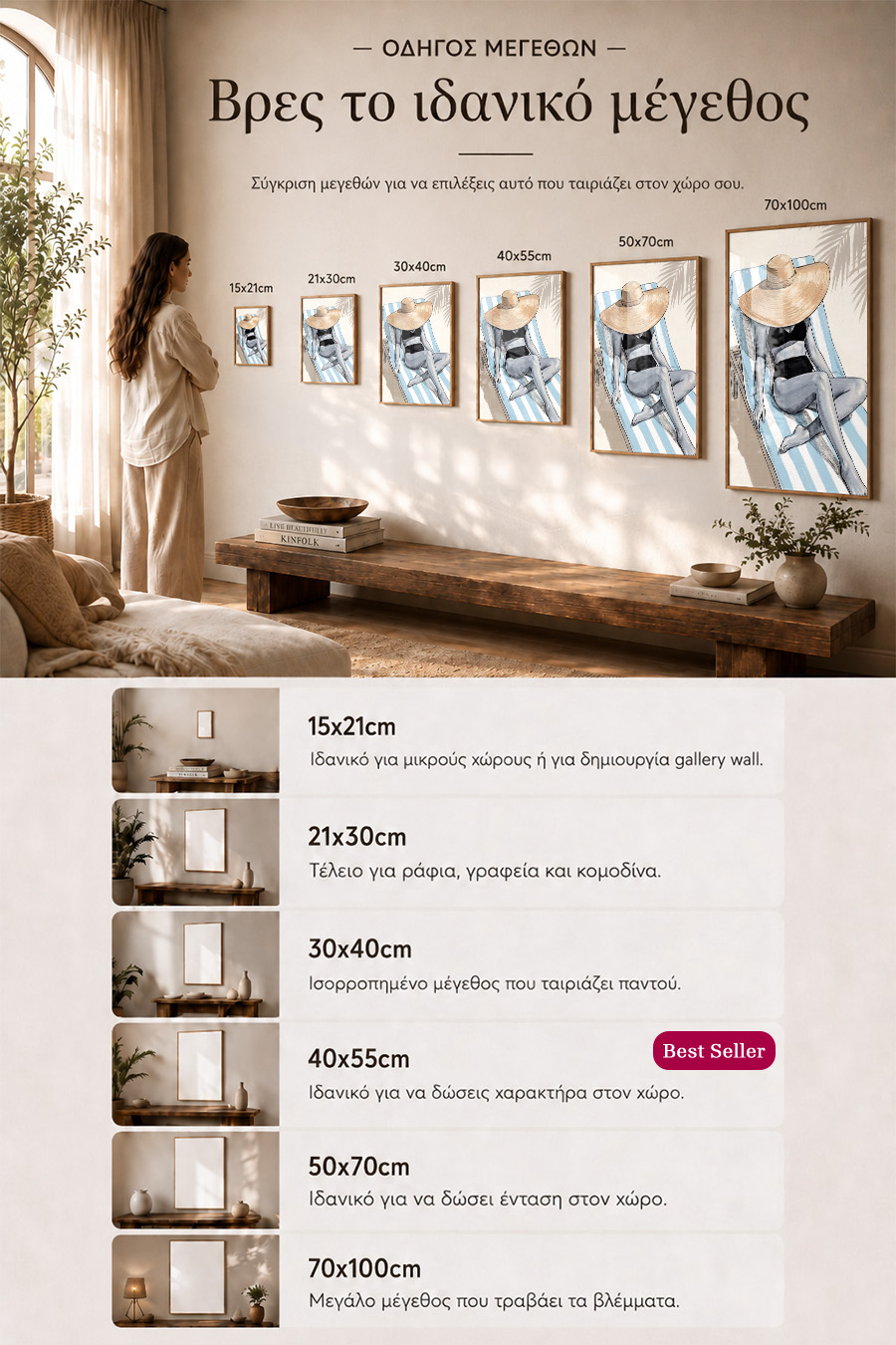 poster-wall-art-me-korniza-katheta-info-b-010971-7.jpg